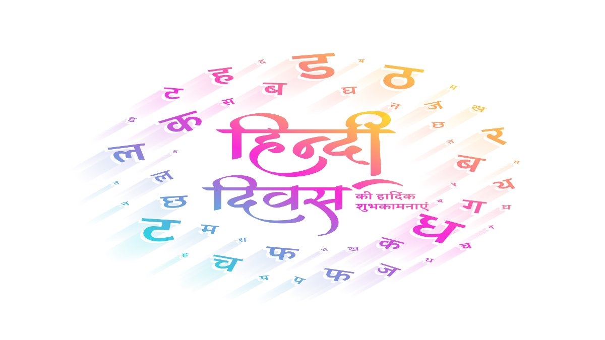 Hindi Grammar