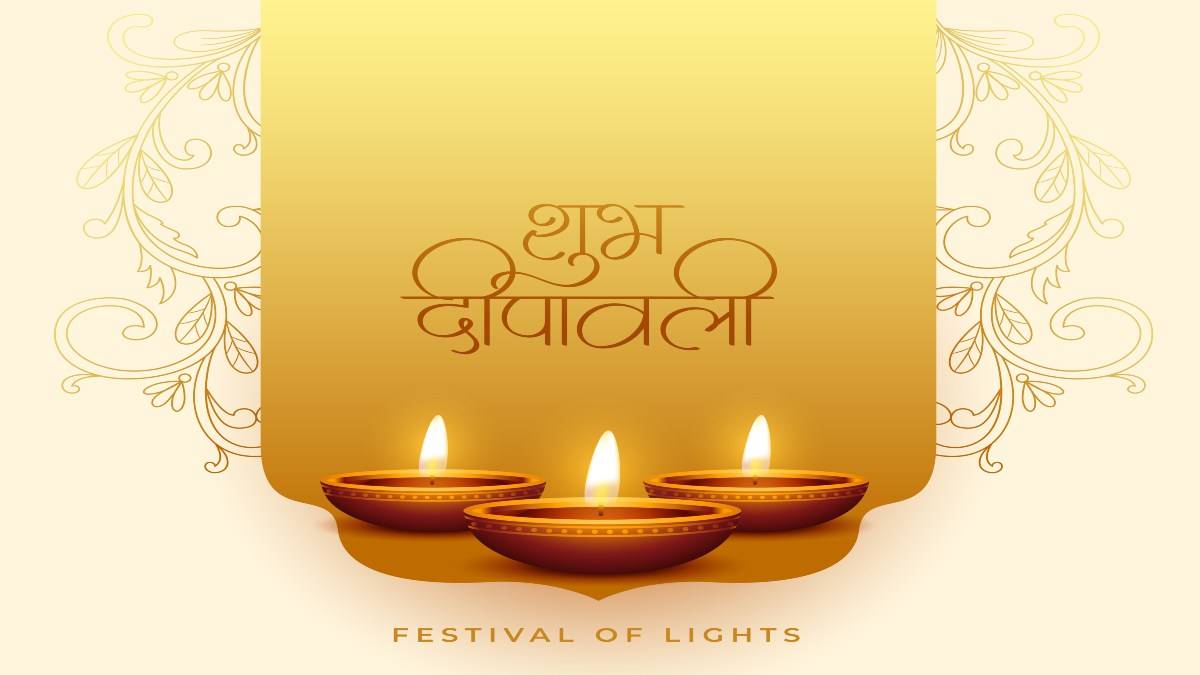 How To Celebrate Diwali